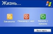 4to vibratj...?