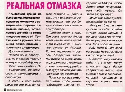 Vot molodec :D