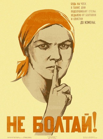 А то удалят (напоминание)