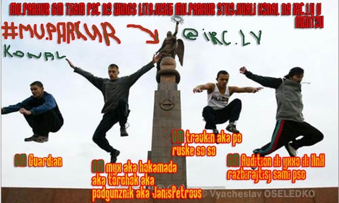 parkurpsc??