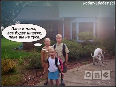 я мальчик.