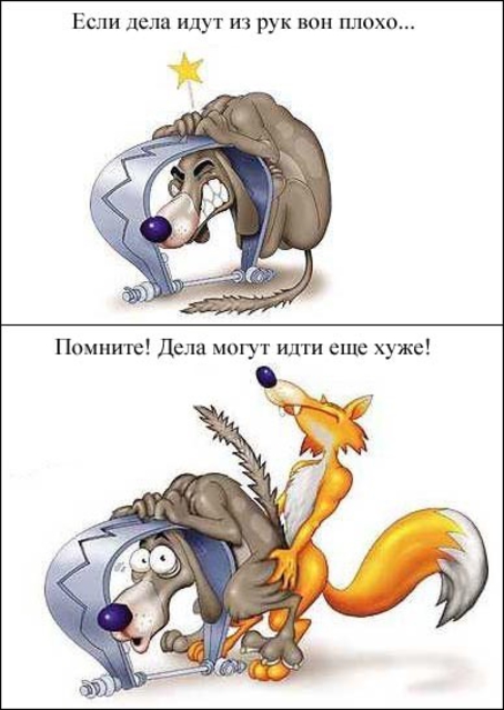 Не забывай