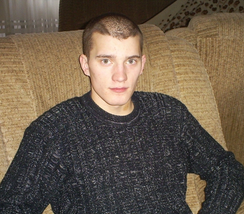 Я