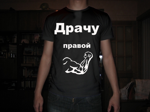 Моя маечка :>