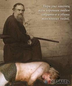 Tolstoj :)