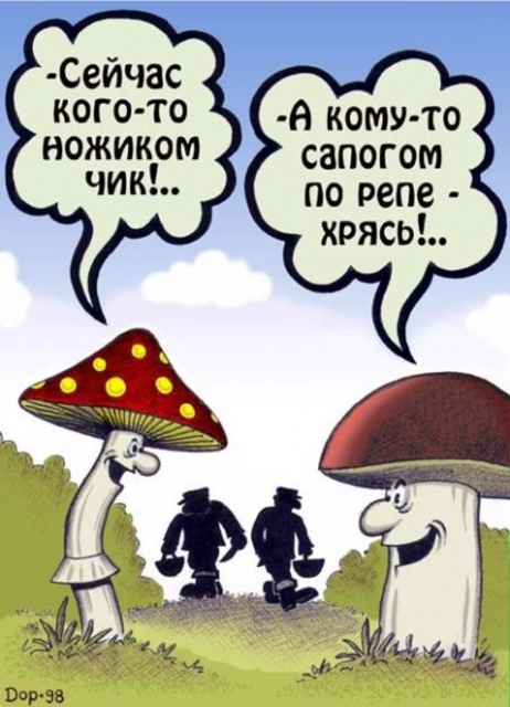 Хрясь
