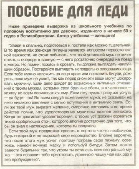 пособие