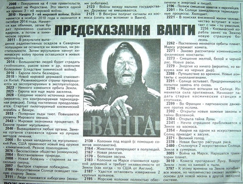 Я чёт стремаю!