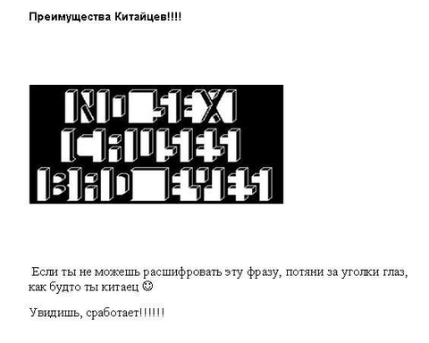 ыы.. стёб!