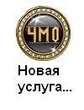 На one.lv новая услуга!