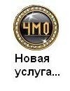 На one.lv новая услуга!
