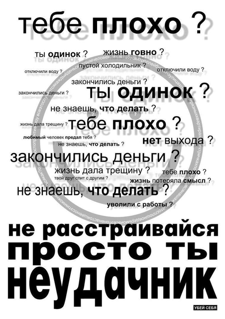 тебе плохо?