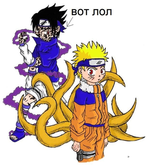 NARUTO