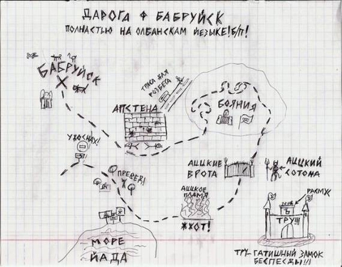 дарога ф бабруйск