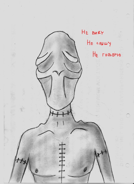 ,,Безчувствие,, (мое)