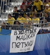Евро-2008. Шведы VS Россия =))