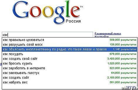как объяснить...