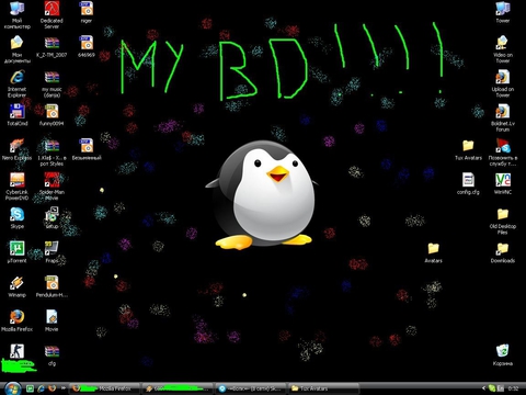 My BD 01.09.08 !!!!  (happy)