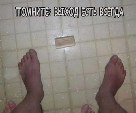 подстава 