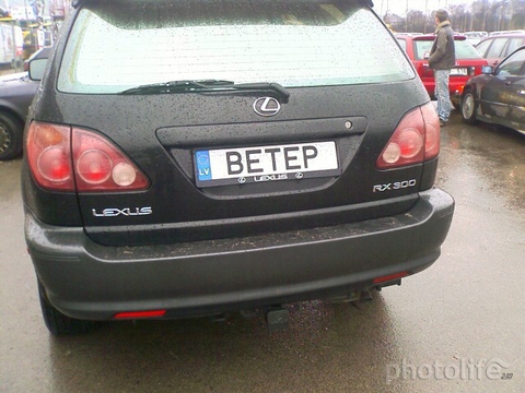 ВЕТЕР
