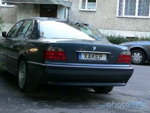 XAKEP