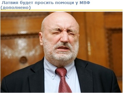 Годманис на Delfi