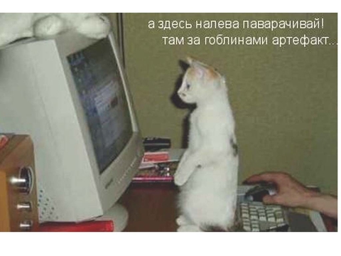 а здесь на лево  :D:D:D:D
