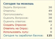 Лупа закончилась )))