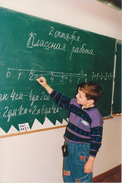 1 класс ))) Урок математики ))) Уже умнячаю )