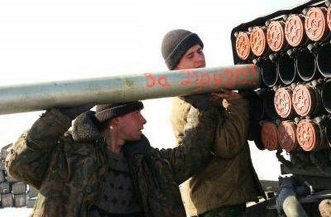 За друга !