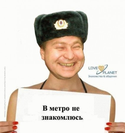 Мент