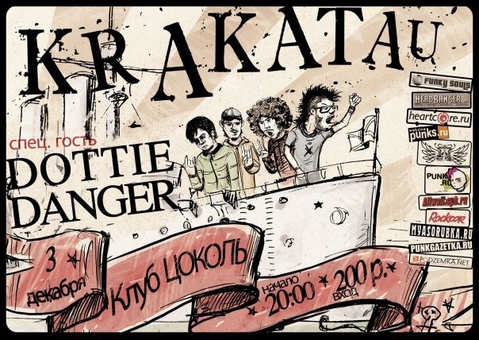 KRAKATAU FOTO 07