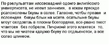 Исследование