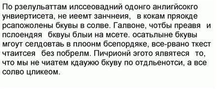 Исследование