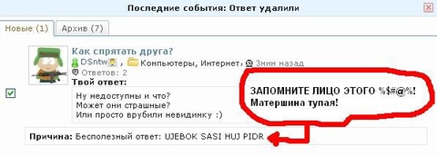 Не ну это нормально?