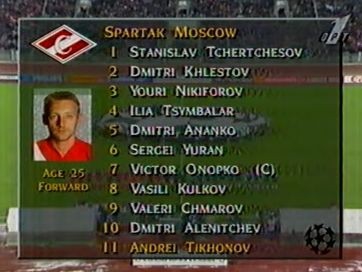 2-е до сих пор играют...
