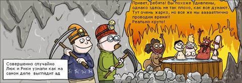 Welcome to hell =))))))
