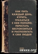 кому дать почитать...? 