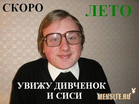 удачи пацан...