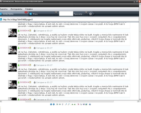 http://irc.lv/blogs?id=41472