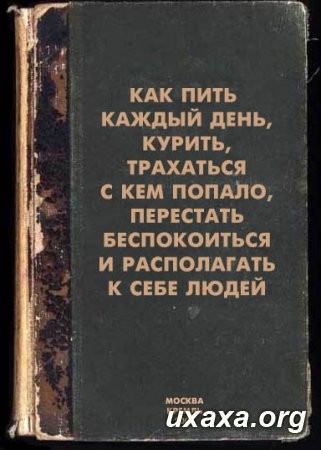 кому дать почитать...? 
