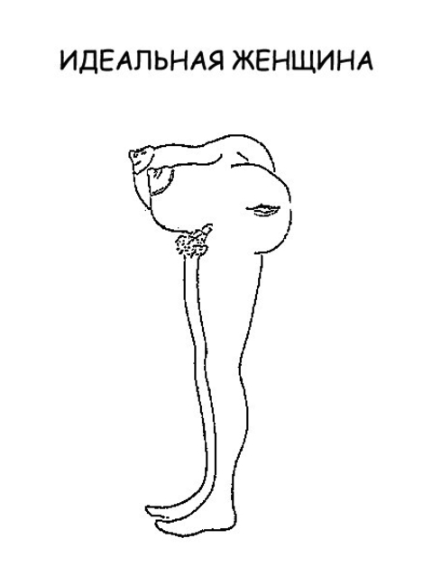 Что ещё надо для полного счастья? ;]]