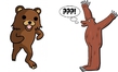pedo vs medved