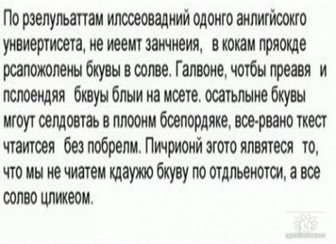 прикольно