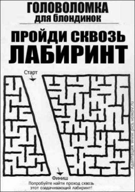 для девушек