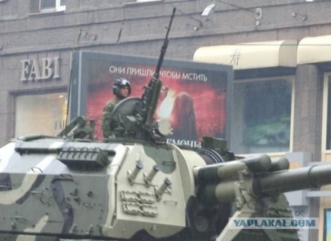 Задний план)