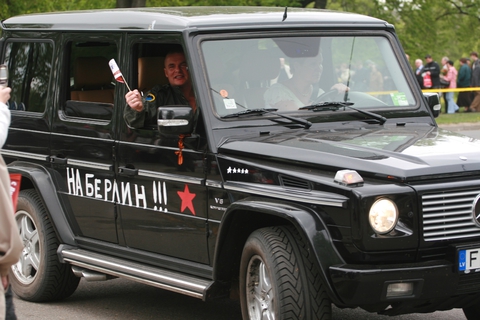 На Берлин