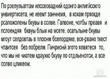 прикольно
