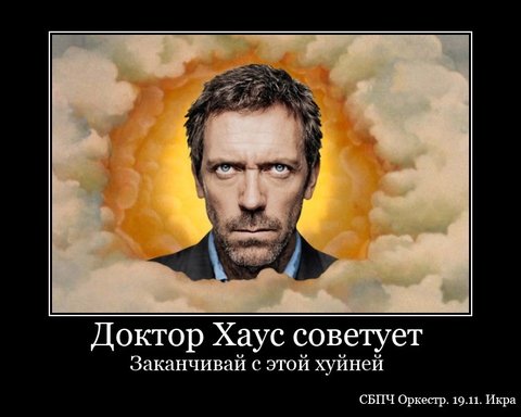 да вот