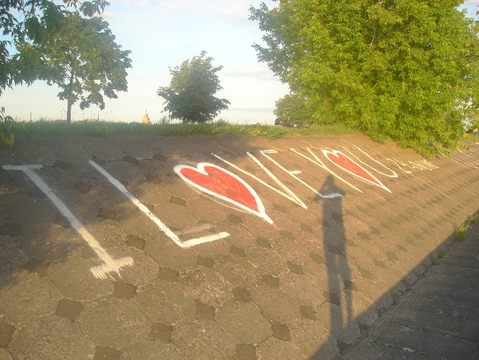 ja love tebja